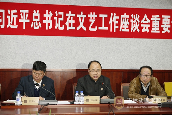 1永利集团官网、吉林禹硕公司董事长郑立国结合对习近平总书记重要讲话精神的理解和认识,作了重要讲话。.JPG