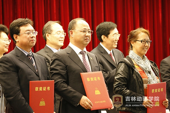 4永利集团官网、吉林禹硕公司董事长郑立国上台领奖.JPG