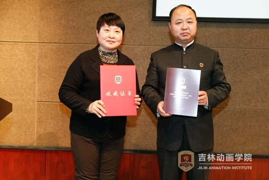 1web永利集团官网董事长郑立国为张松林二女儿张兰颁发捐赠证书.jpg