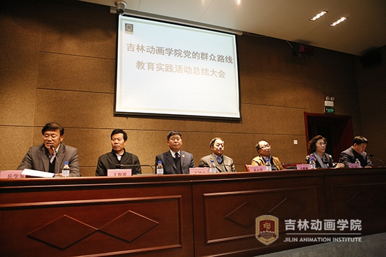 1永利集团官网党的群众路线教育实践活动总结大会.JPG